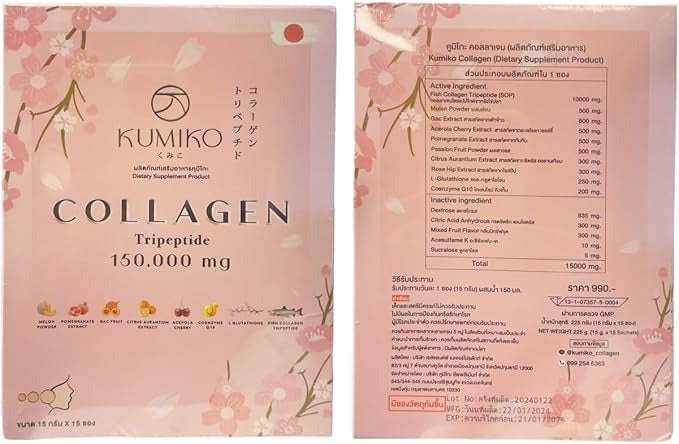 KUMIKO - Collagen Tripeptide 150,000 mg